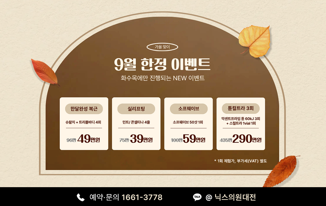 Popup Image